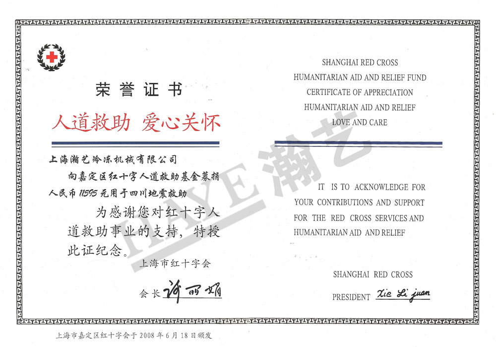 ��ʮ�ֻ��Ǯ֤��